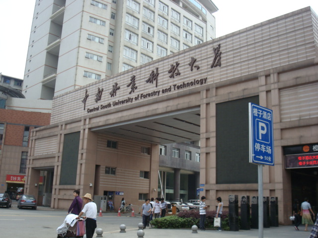 中南林業(yè)大學實驗室配套UPS